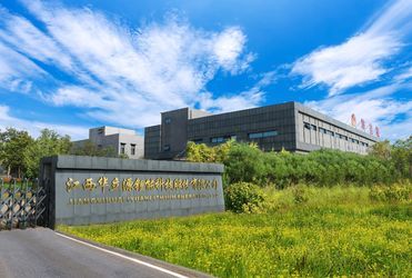 چین Jiangxi Hualiyuan Lithium Energy Co., Ltd.